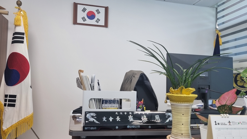 사무실 분위기만 봐도 형님의 꼼꼼하고 정갈한 성품이 느껴집니다.