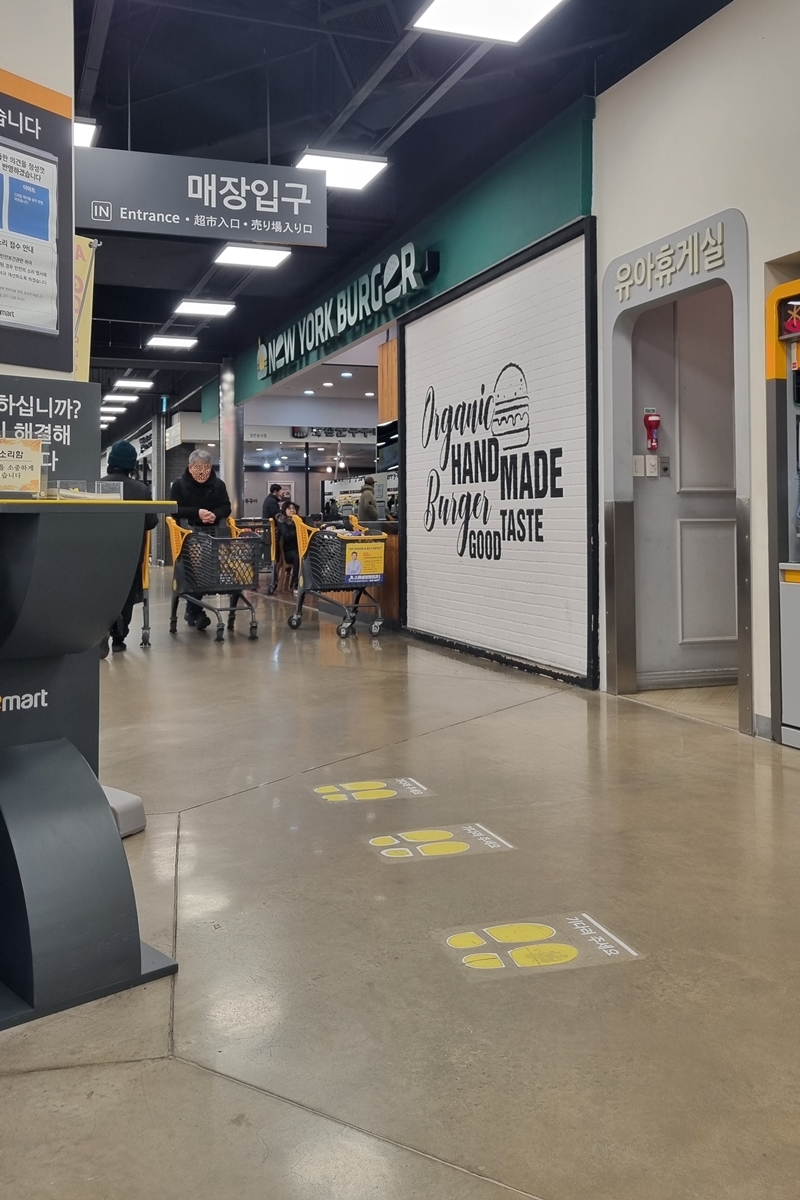 매장 들어가는 입구