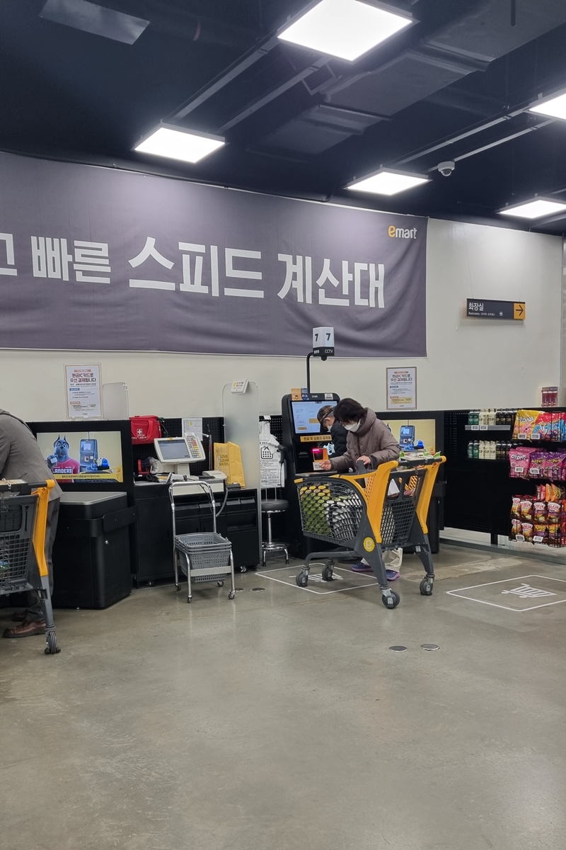 스피드 무인 계산대